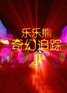 美女被啪到哭网站在线观看